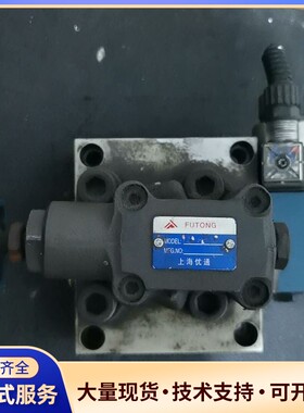 上海优通FUTONG液压阀 4WE6D-60/G24NZ5L