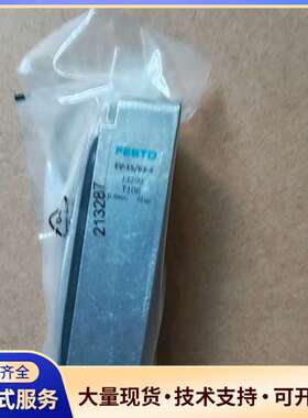 EV-10/30-3  151993  单价90