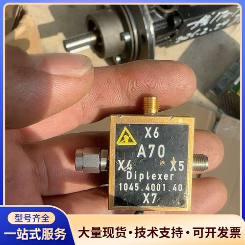 RS FSU,ESU,FSV Diplexer46 1045