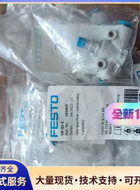 FESTO 费斯托节流阀 GR-QS-3  193965 全