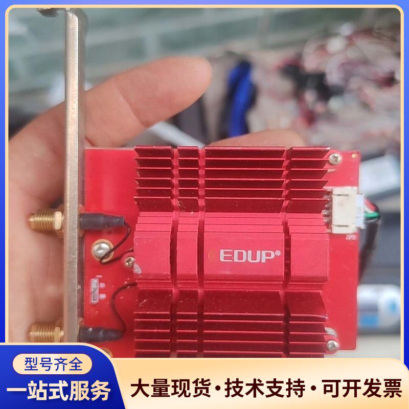 EDUP千兆无线网卡 AX200 Wi fi 6双天线，30询价
