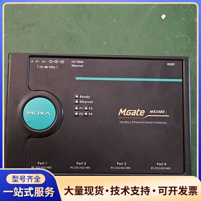 MOXA MGate MB3480 4口Modbus以太网串询价