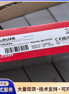 特价PRK5/2N 订货号： 50117707 带偏振议价0