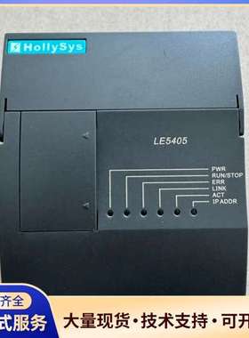 和利时plc模块LE5405 以太网网关模块