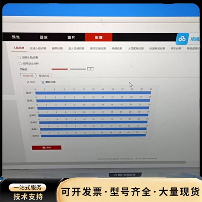 二手海康4寸球机，型号DS-2DE4223IW-D/GLT/询价