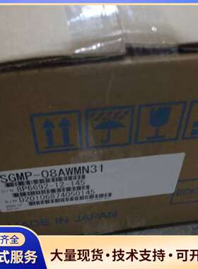 安川伺服电机SGMP-08AWMN31，型号SGMP-08A
