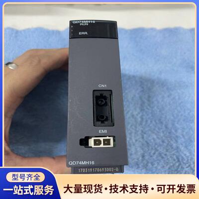三菱 QD74MH16 定位模块 实物拍摄 成色如图议价0
