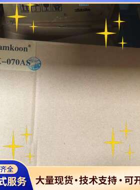 Samkoon SK-070AS触摸屏，全新原装，带原装，