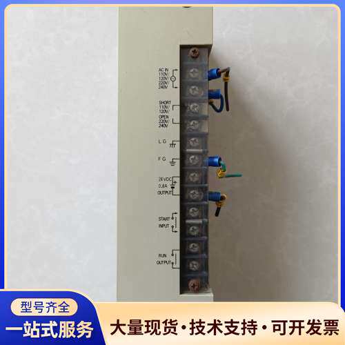 欧姆龙电源3G2A5-PS221E，二手拆机货物，照片实物图