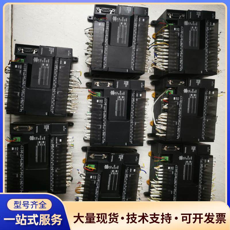 欧姆龙原装拆机PLC，CP1E-N40S1DT-D，成议价0,电子元器件市场,其它元器件,淘宝优惠券,粉丝福利购,淘宝优惠卷