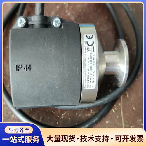莱宝真空计:Dl 2000、Ui:12-30VDC。实议价0