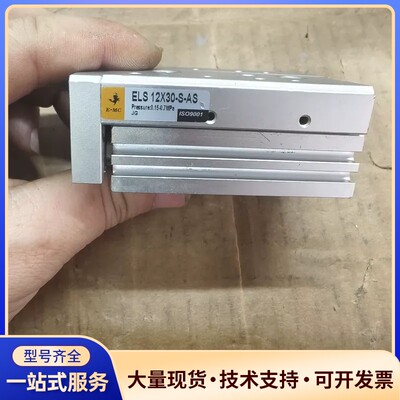 亿太诺EMC滑台气缸，ELSL 12X30-S-AS，原装拆询价