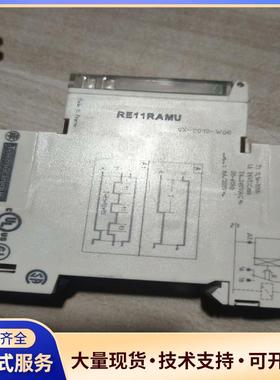 RE11RAMU有41个，99新，正品，无划痕无磕碰，议价0