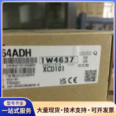 Q64ADH 全新三菱 议价出