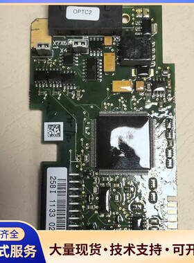 伟肯变频器通讯卡 OPTC2 258I 1133 0269询价