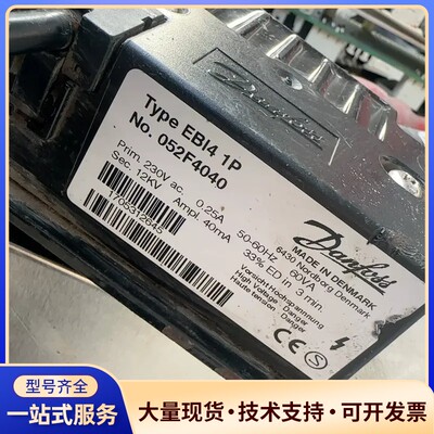 丹佛斯点火变压器EB14 1P 052F4040设备