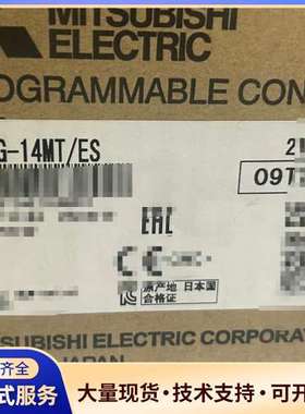 FX3G-14MT/ES 全新三菱 议价出
