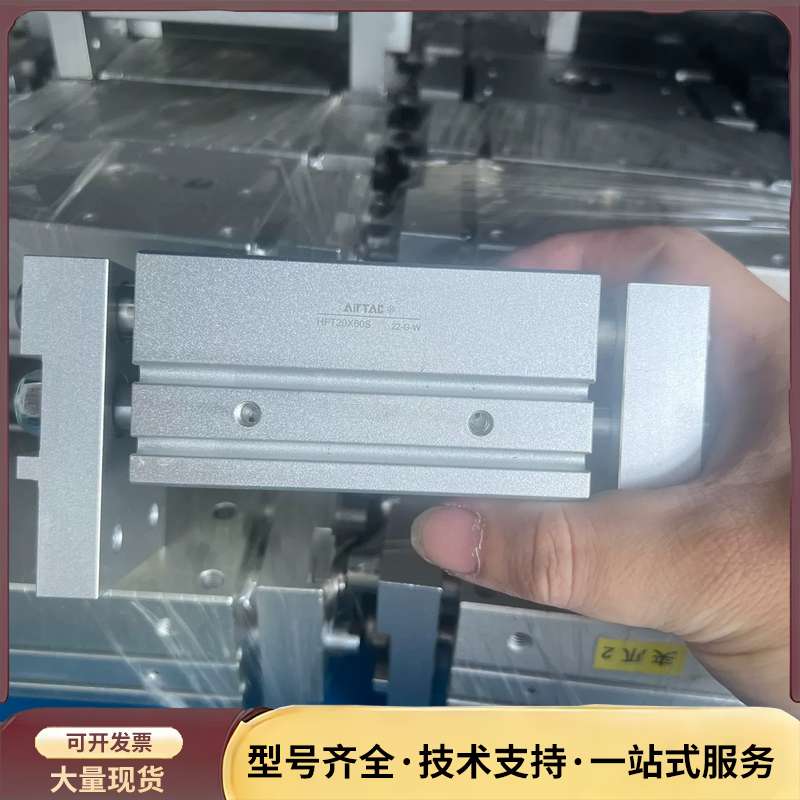 台湾正品亚德客/AirTac HFT20X60S 平行手指气询价
