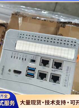 富士康工业互联网Softlink模块，配备多种接口，括US