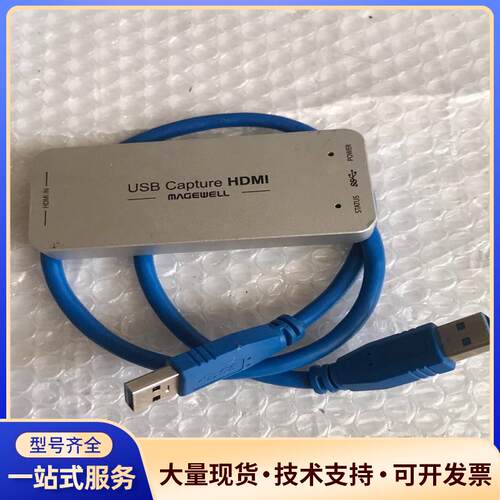 美乐威USB Capture  Gen2 HDMl  3..