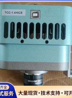 Tucsen图森TCC-1.4CHICE工业，140万像