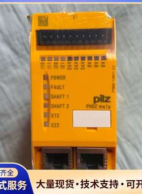 全新 PILZ 安全继电器，型号PNOZ ms2p，型号77
