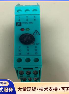 倍加福KFD2-EB2安全栅，No：43546德国原装进口.