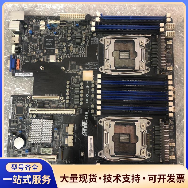 Asus/华硕双路主板Z10PR-D16，拆机下来 成色新.