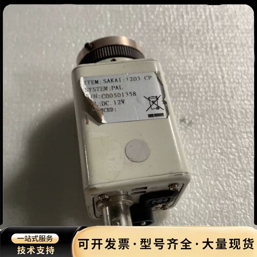SAKAI+1203CP+询价
