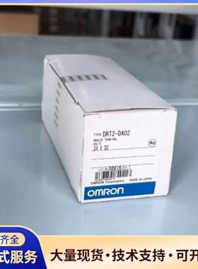 CRT1-DA02欧姆龙全新原装正品，仓库余货，出售，质