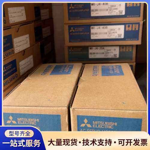 Mitsubishi Electric伺服电机HG-KR13