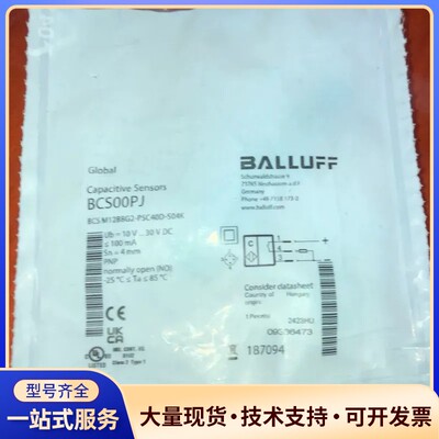 #光电开关 全新原装正品 巴鲁夫 BCS00PJ BCS M