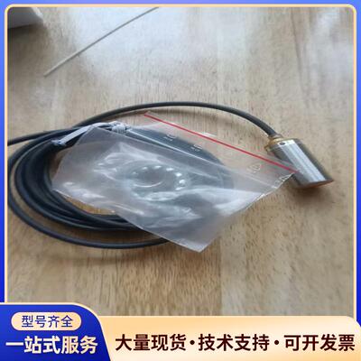 ifm易福门接近开关，型号IFS700,全新正品，产地议价0