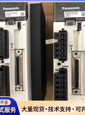 95新松下原装MBDKT2510E伺服驱动器 400W，数量