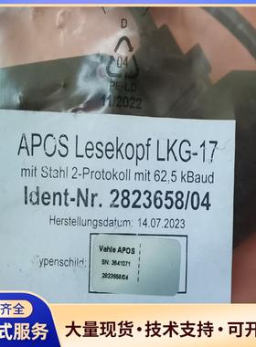 全新原装APOS Lesekopf LKG-17读写头议价0