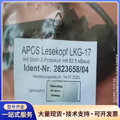 全新原装APOS Lesekopf LKG-17读写头议价0