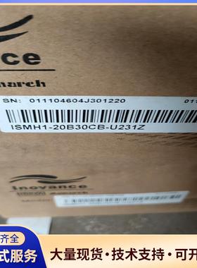汇川lSMH1一20B30CB一u231Z，200瓦原装增.