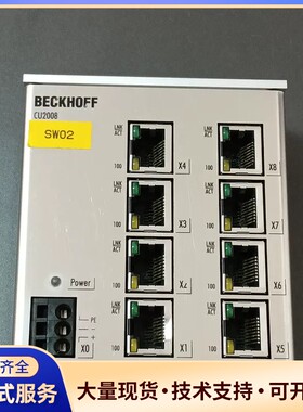 BECKHOFF倍福CU2008-0000工业交换机 8口百
