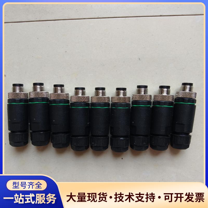 FAS 插头 FCC M333-0000-20-31X35.