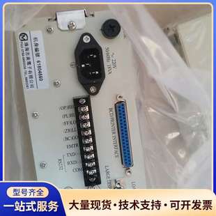 志美称重仪表PT650F两台,如图