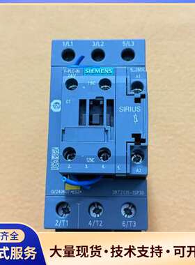 西门子接触器3RT2035-1SP30，原装正品，实物拍摄，