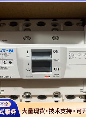 伊顿塑壳断路器BZMC1-A50-BT 数量30只议价0
