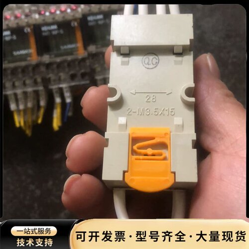 韩国三元R4T-16P-S DC24V继电器模组4位APAN询价