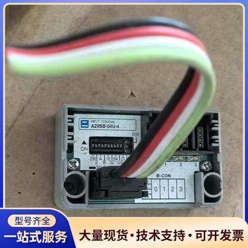 A29SB-04U-4拆机Anywire端子台议价0