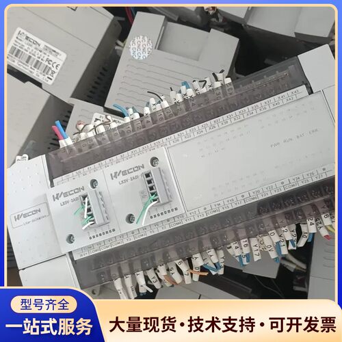 【介绍】维控PLC LX3V-3624MT4H-A，功能正常询价