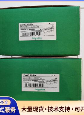 432099，NSX630，4P4D 附件，共两个议价0