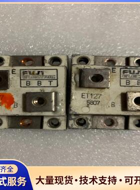 ET127 大功率三极管功率模块IGBT焊机、议价议价0