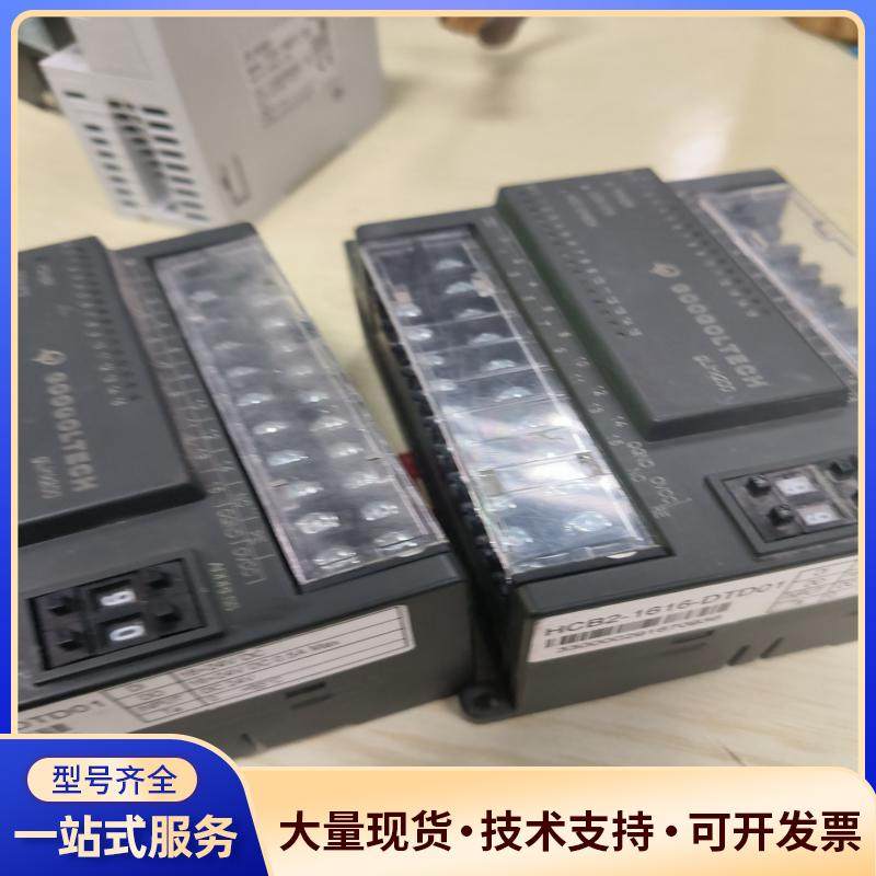 固高HCB2-1616-DTD01有2个，95新，一个议价0