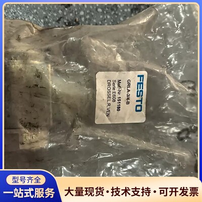 费斯托FESTO节流阀 GRLA-3/4-B 151180