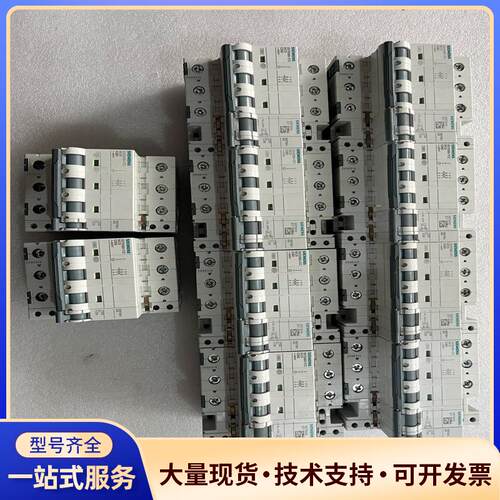 西门子5SY6380-7Cc系列3P80A空气开关断路议价0